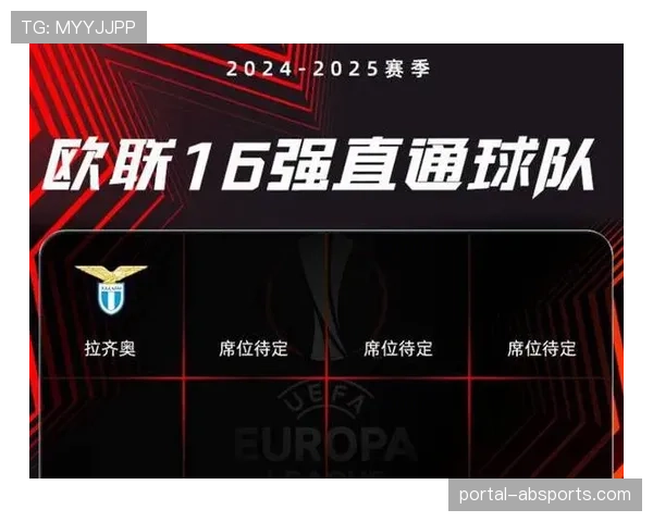 欧足联系数战：意甲与德甲的“第五欧冠席位”之争进入白热化