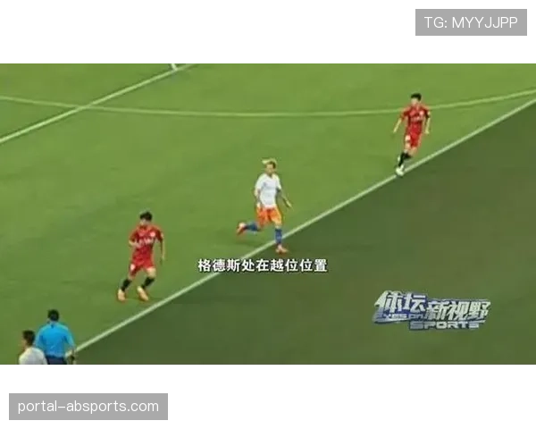 “法国足协开设青训教练课程，新增‘青少年球员射门选择与效率分析’模块”